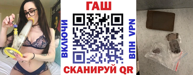 Какие есть наркотики Валуйки Кокаин  МЕФ  Альфа ПВП  блэк спрут   Гашиш  АМФЕТАМИН 