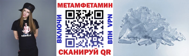 АМФЕТАМИН Premium  Валуйки 