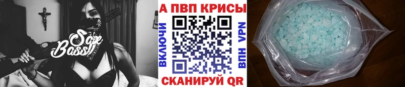 Alpha-PVP мука  Валуйки 