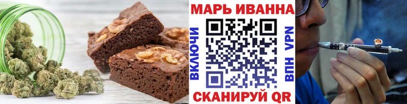 Canna-Cookies конопля  кракен ТОР  Валуйки 