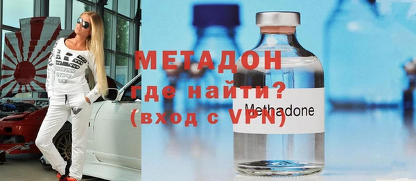 альфа пвп VHQ Белокуриха