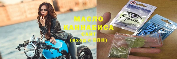 альфа пвп VHQ Белокуриха