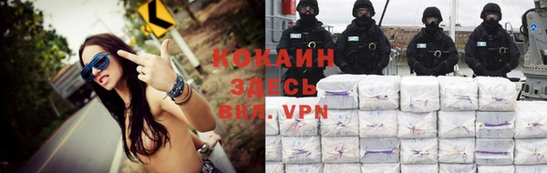 ALPHA-PVP Семикаракорск