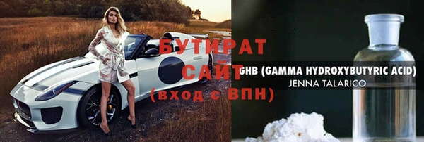 прущая мука Беломорск