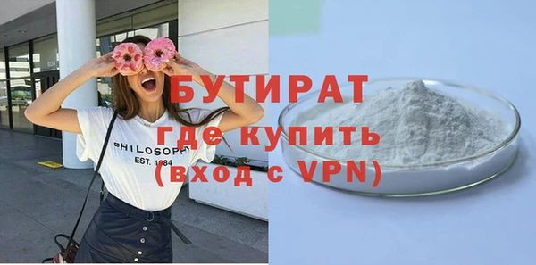 прущая мука Беломорск