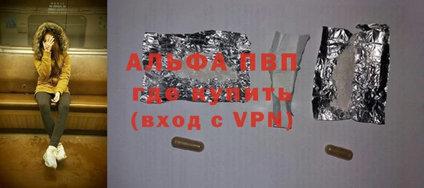 альфа пвп VHQ Белокуриха