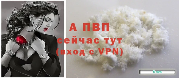 Альфа ПВП Белоозёрский
