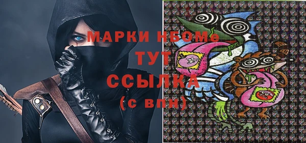 альфа пвп VHQ Белокуриха