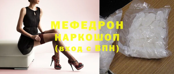 прущая мука Беломорск