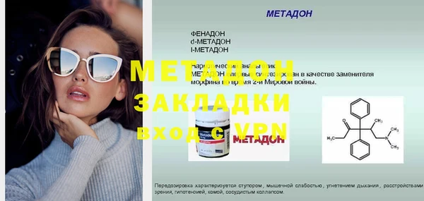 Альфа ПВП Белоозёрский