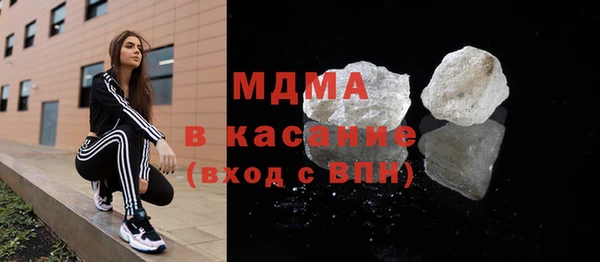 альфа пвп VHQ Белокуриха