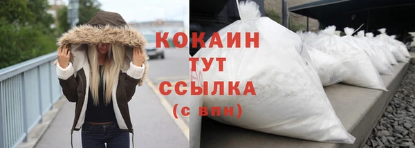 прущая мука Беломорск