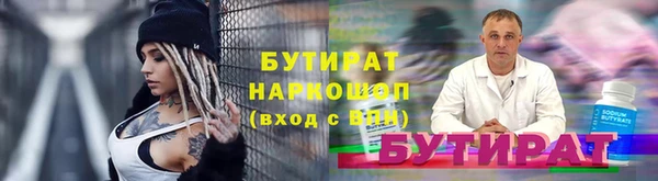 альфа пвп VHQ Белокуриха