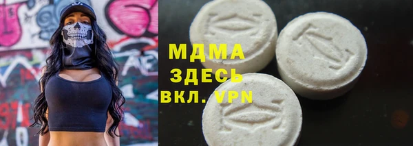 ALPHA-PVP Семикаракорск