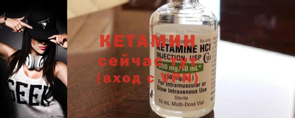 альфа пвп VHQ Белокуриха