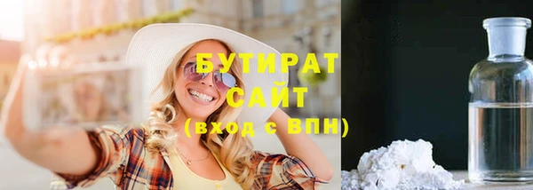 прущая мука Беломорск