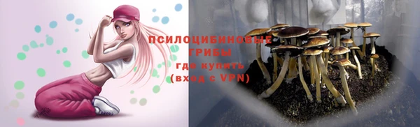 альфа пвп VHQ Белокуриха