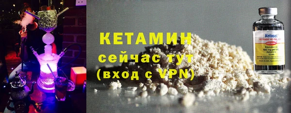 альфа пвп Семёнов