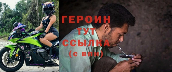 альфа пвп Семёнов