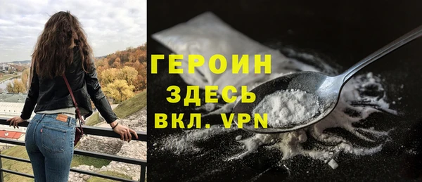 альфа пвп VHQ Белокуриха