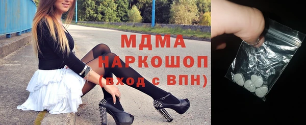 альфа пвп VHQ Белокуриха