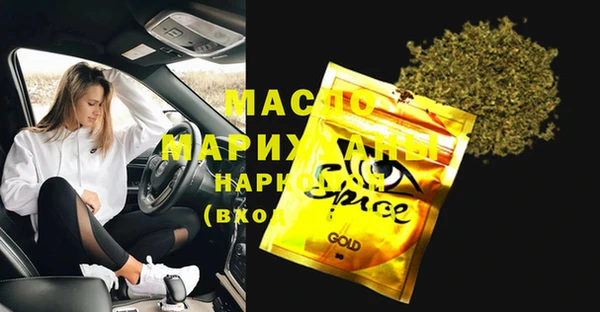 прущая мука Беломорск