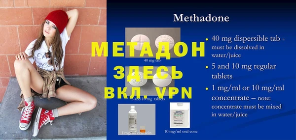 скорость mdpv Семилуки