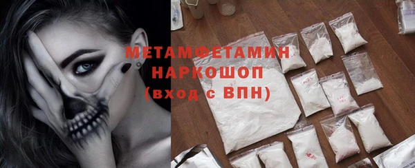 Альфа ПВП Белоозёрский