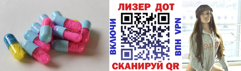 ЛСД экстази кислота  Валуйки 
