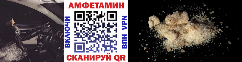 Метамфетамин пудра Валуйки