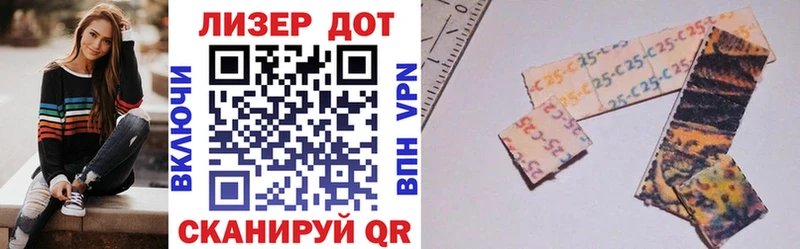 что такое блэк спрут как зайти Марки 25I-NBOMe 1,5мг Валуйки