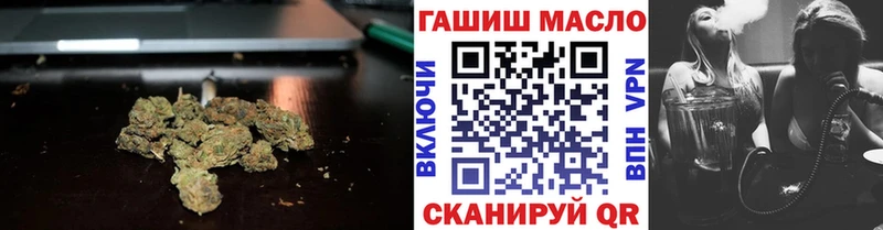 хочу   Валуйки  Дистиллят ТГК вейп 